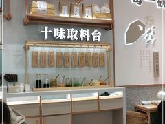 -小满手工粉(北京来福士店)