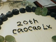-亦家cake·0卡糖