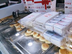 -矮子馅饼(大成路店)