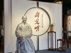 -黎里柳亚子纪念馆