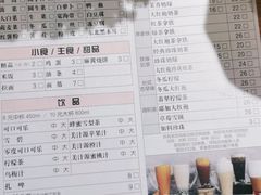-呷哺呷哺(万达新世界店)