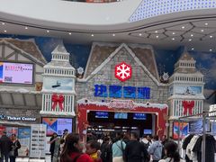 -广州热雪奇迹