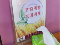 -蒋家槟豆面皮(友爱路店)