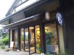 门面-品渔味湖鲜馆(拈花湾店)