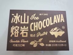 -好利来(SM空港店)
