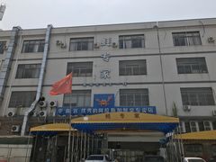 -蚝专家(北滘店)