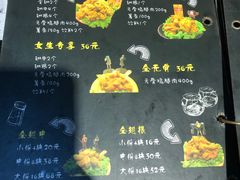 -鸭力大(绿城店)