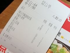 -牛小灶牛杂煲(北京路店)