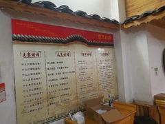 -张关合渣(航空大道店)