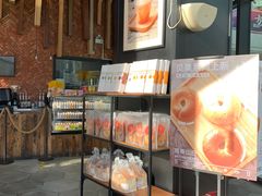 -原麦山丘(望京小街店)