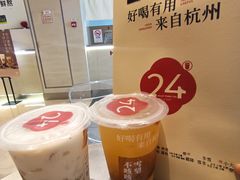 -炖物24章·顺时轻养茶(黄龙店)
