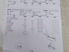-瑞鹏宠物医院·骨外科·心肾科·肿瘤科(九亭店)
