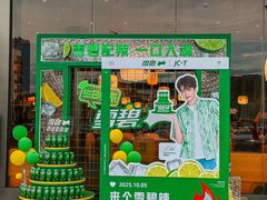 -潮发潮汕牛肉店(龙洞店)