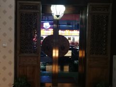 -若石足道SPA 连锁(丹东街店)