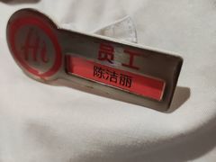 -海底捞火锅(壹悦城店)