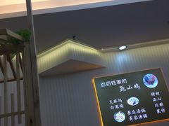 门面-好利来(红牌楼店)