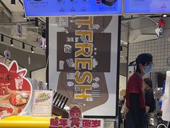 -鲜芋仙(南开大悦城店)