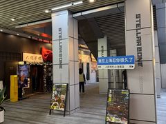 -中海环宇荟