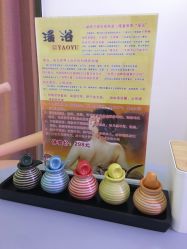 -琦品高端嫩肤经络私佳美场