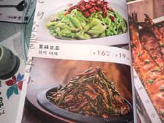 菜单-樱花墅朝鲜族风味餐厅(解放北路店)