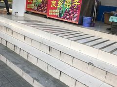 -陈记栗子(长宁路店)