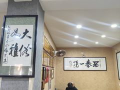 -天发芽·何记葫芦头泡馍·传统小吃(报恩寺街店)