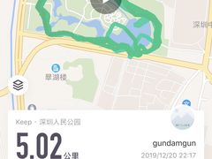 -人民公园(罗湖区)