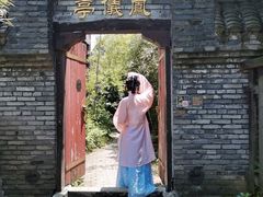 -关山古镇