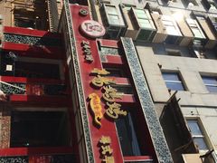 -杨妈妈粥店(华山路店)