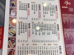 -赵记传承·中国甜品(福州总店)