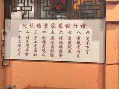 -化龙桥九宫格火锅(清水河店)