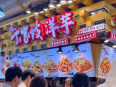 -周小亮丁家坡洋芋(全国总店)