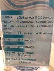 -一本X目奈子日式单根美睫专业店