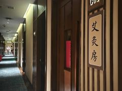 -天池会所•养生按摩•洗浴足疗