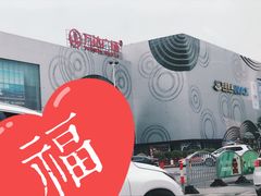 -万达广场(松江店)