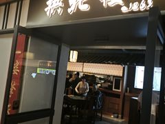 -拱北楼(皇亭广场店)
