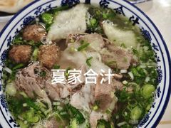-夏家合汁(天润花园小区店)