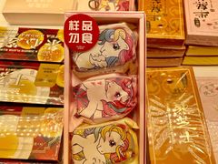 -好利来(马家堡店)