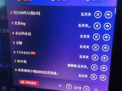 -自由港KTV(王子公主金平店)