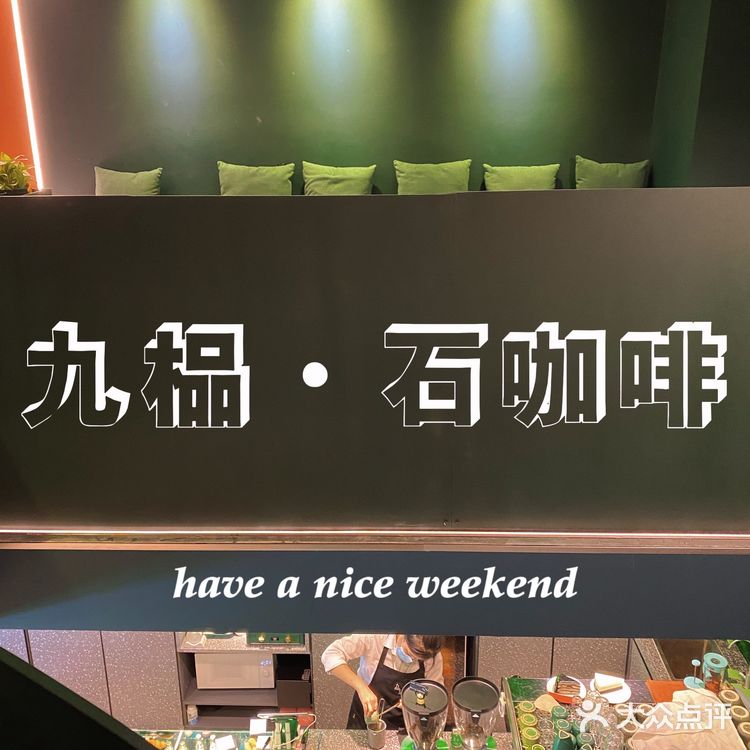 北京探店|可以和熊猫一起喝咖啡好地方