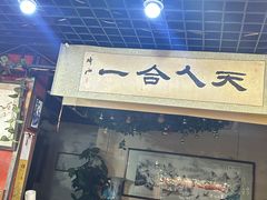 -保路达大师美车(天泰路店)