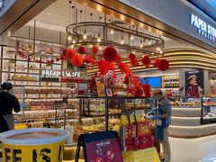 -PAPER STONE BAKERY(天汇广场店)