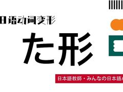 -帝京日语(春熙路旗舰校区)