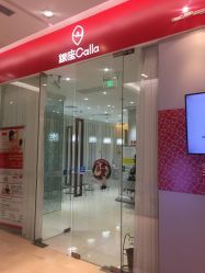 -银座Calla日式美容沙龙