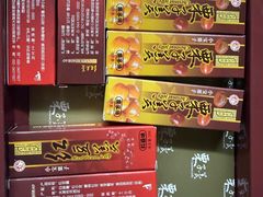 -小宝栗子(嘉华国际商业中心店)