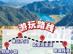 -沉浸北京·团建旅行·密室剧本杀·年会会议轰趴拓展