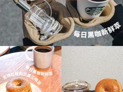 -星巴克(广州动漫星城东区店)