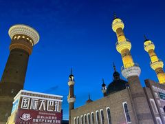 -新疆国际大巴扎