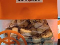 -東更道点心行(北京龙湖熙悦天街店)