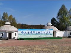 -布苏里北疆军事文化旅游区